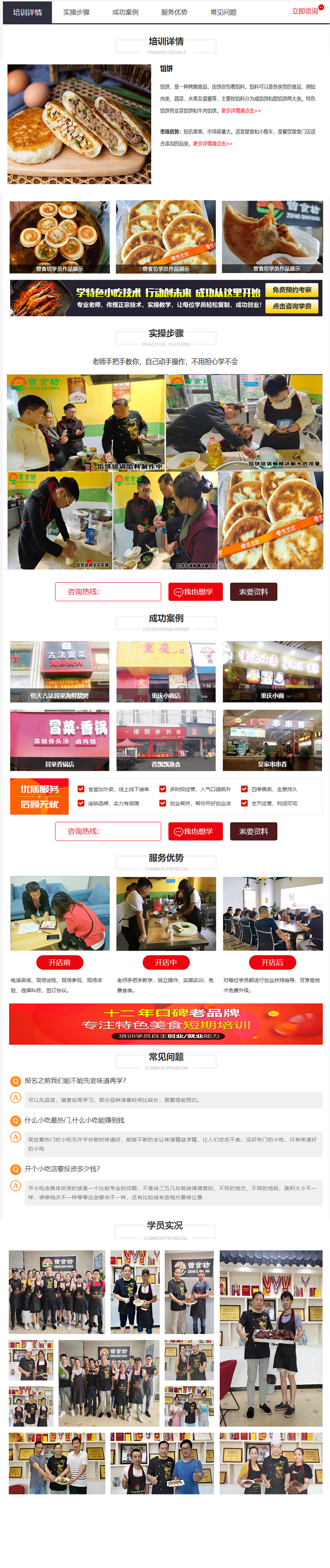 馅饼.jpg