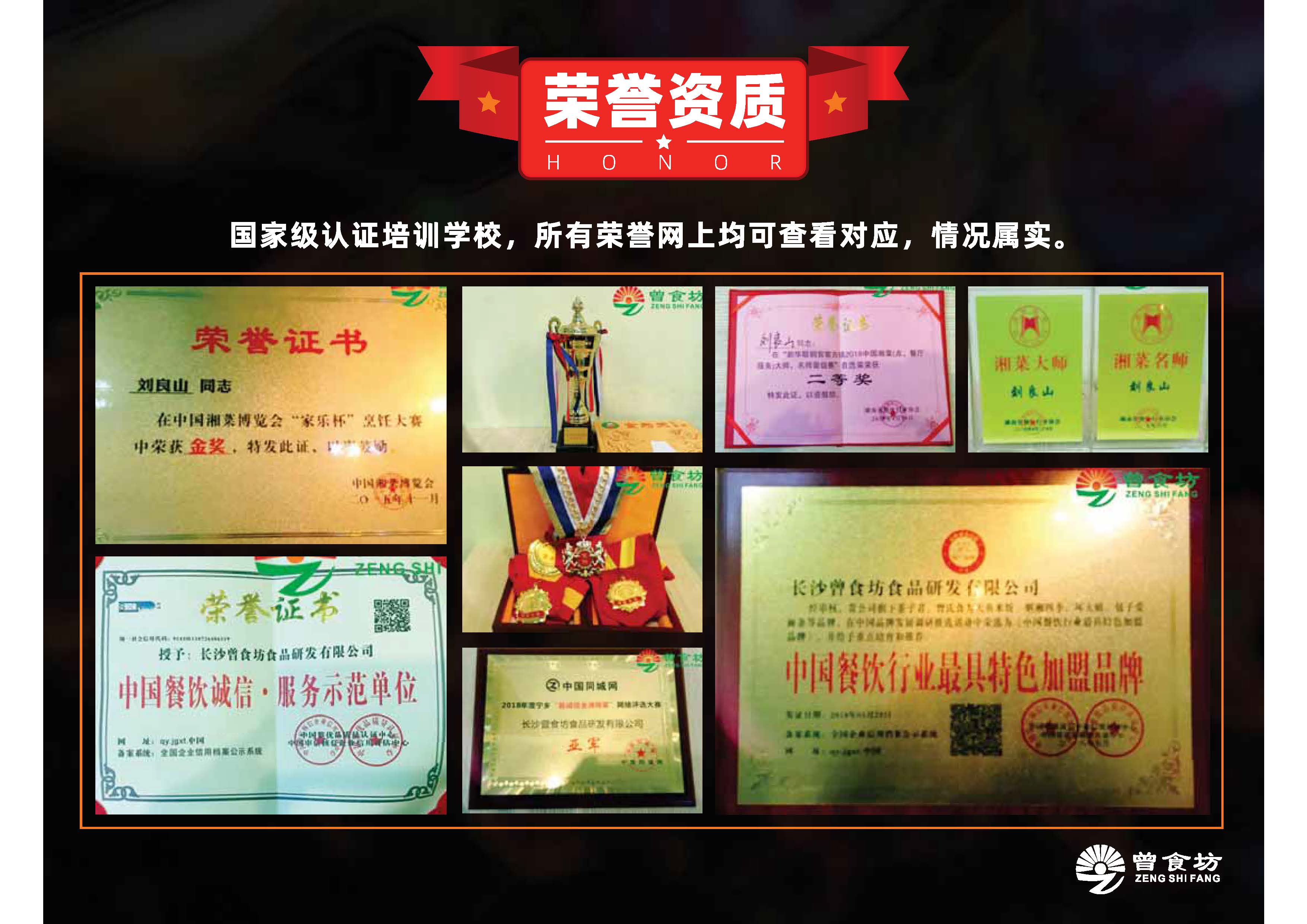 鱼米饭_页面_10.jpg