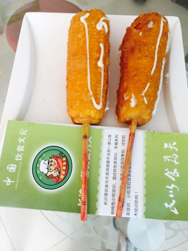 脆皮玉米