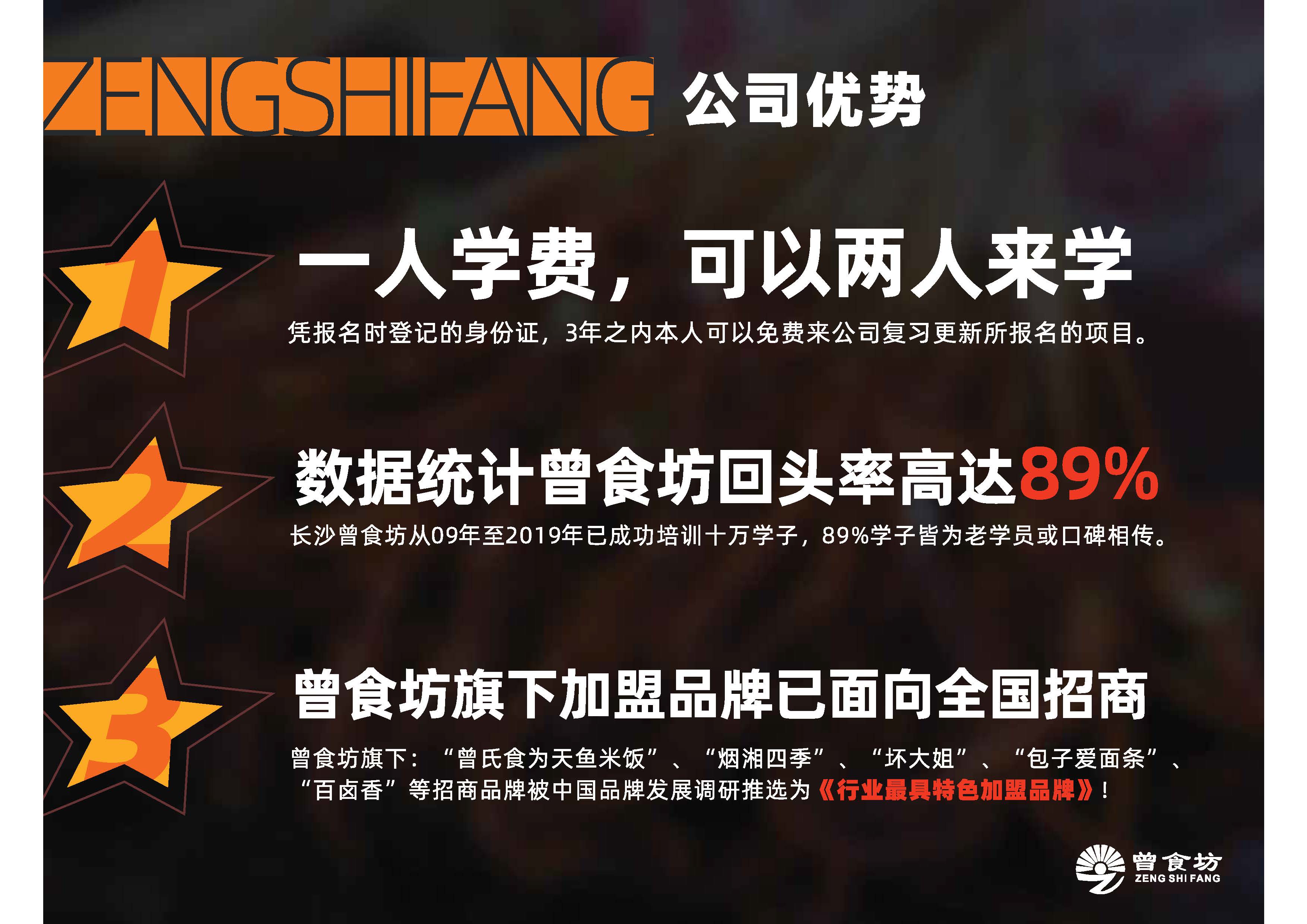 鱼米饭_页面_13.jpg