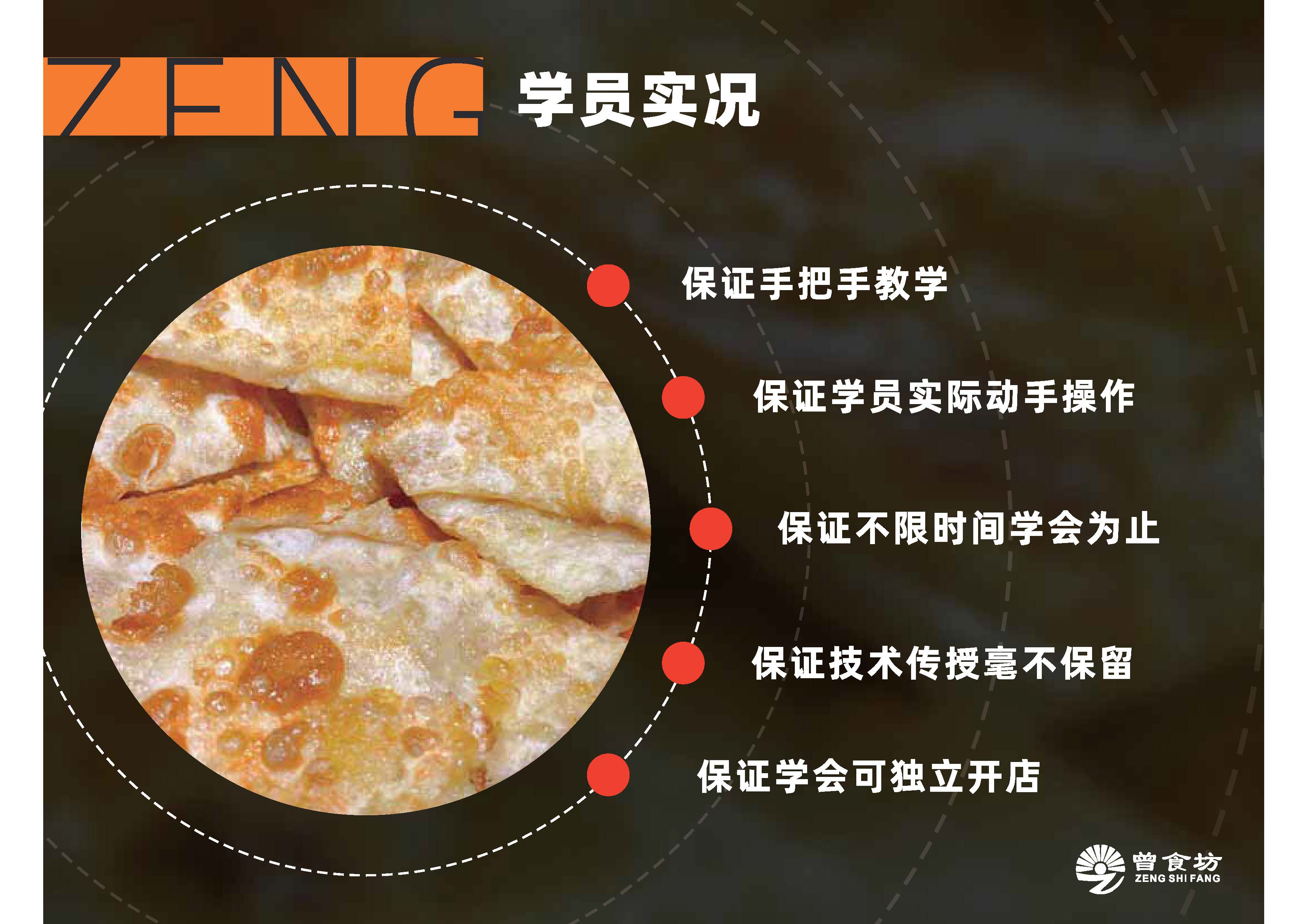 印度飞饼_页面_06.jpg