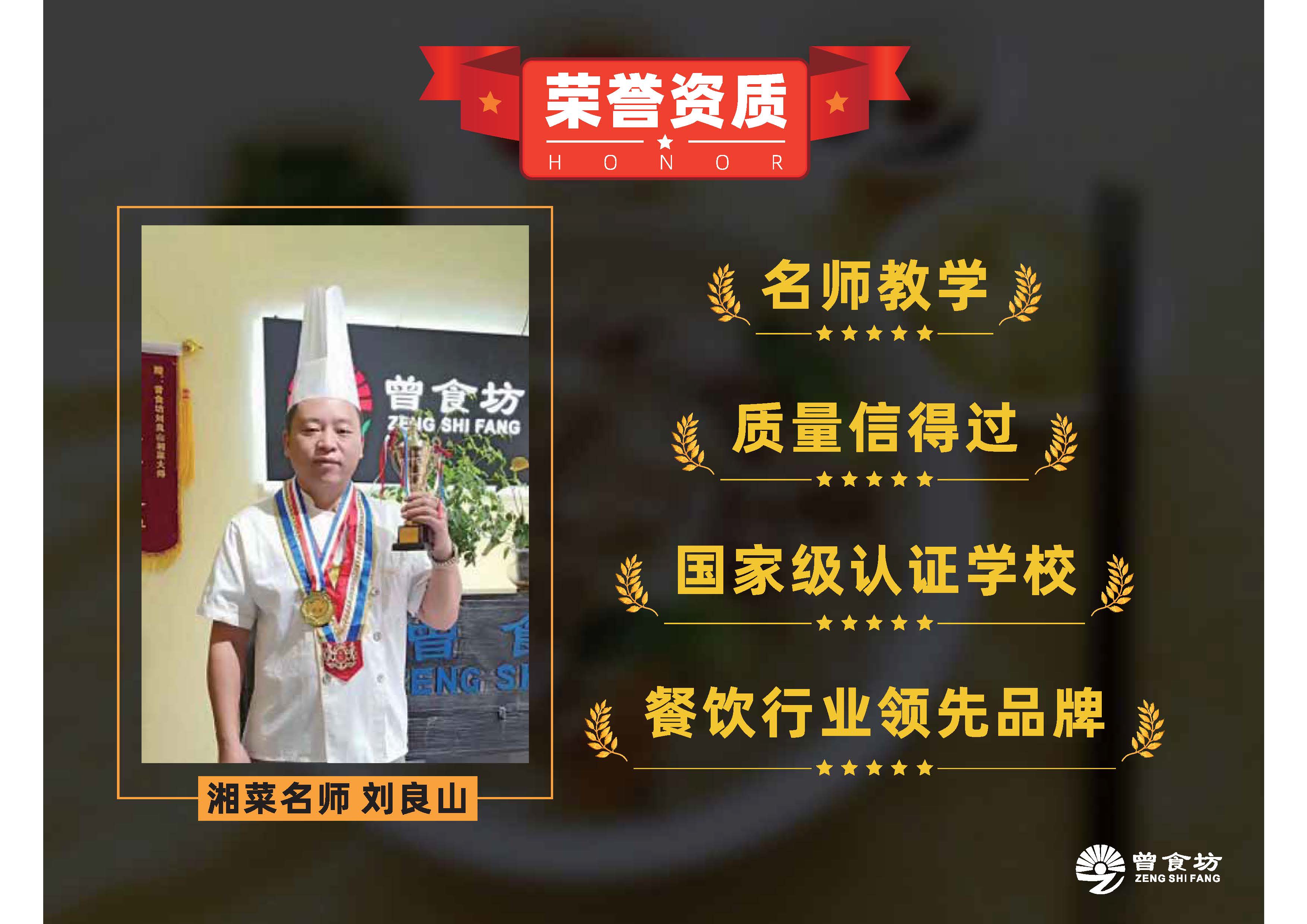 三鲜粉_页面_08.jpg