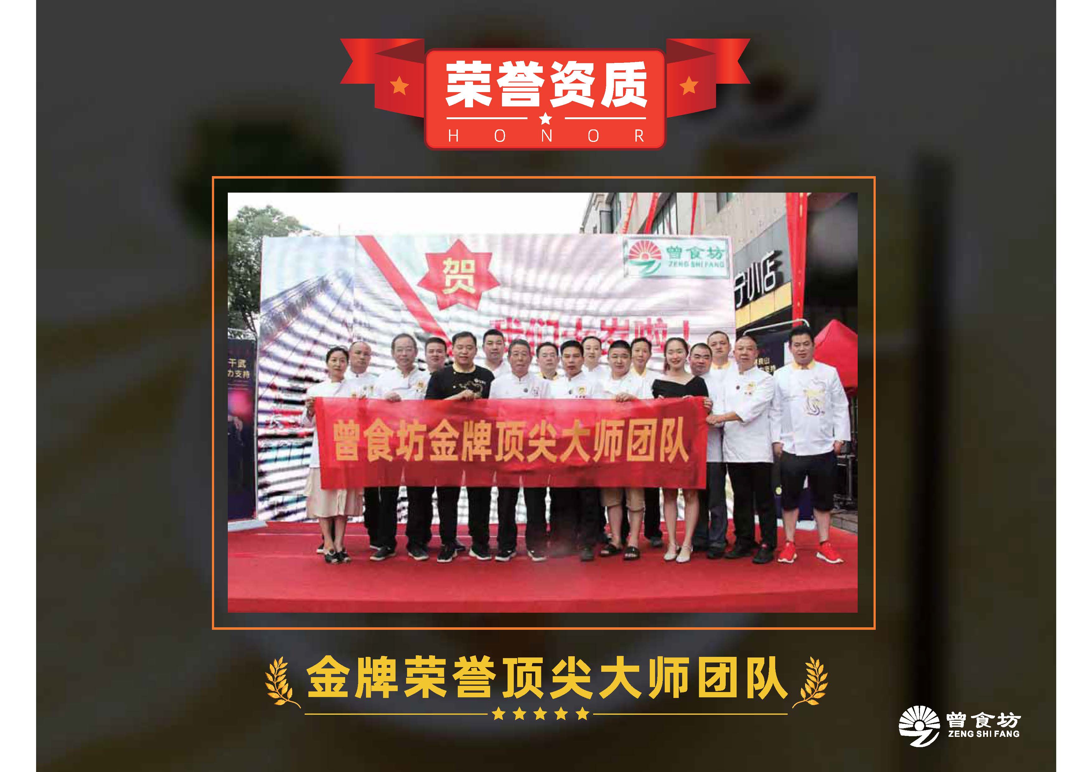 三鲜粉_页面_09.jpg