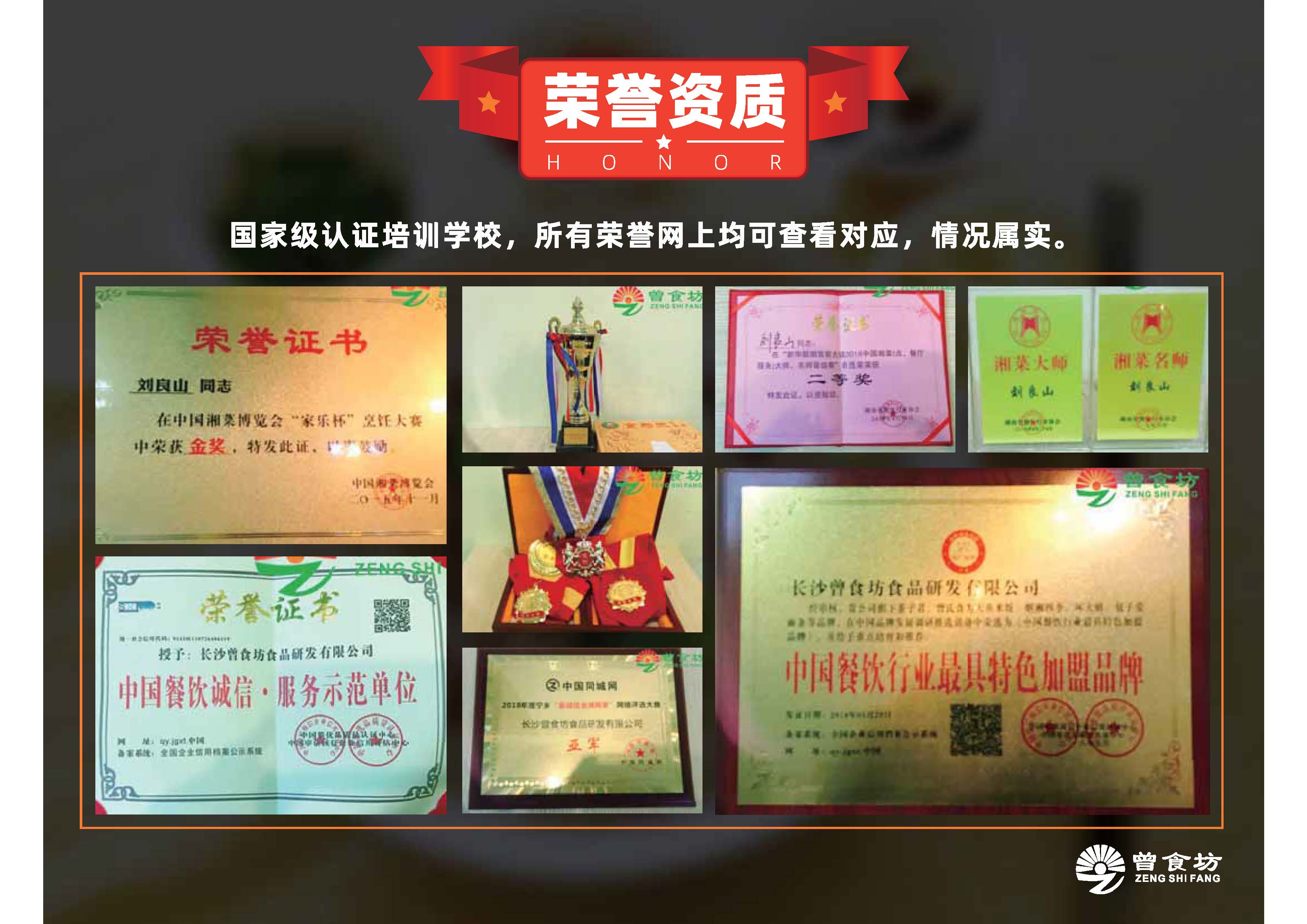 三鲜粉_页面_10.jpg
