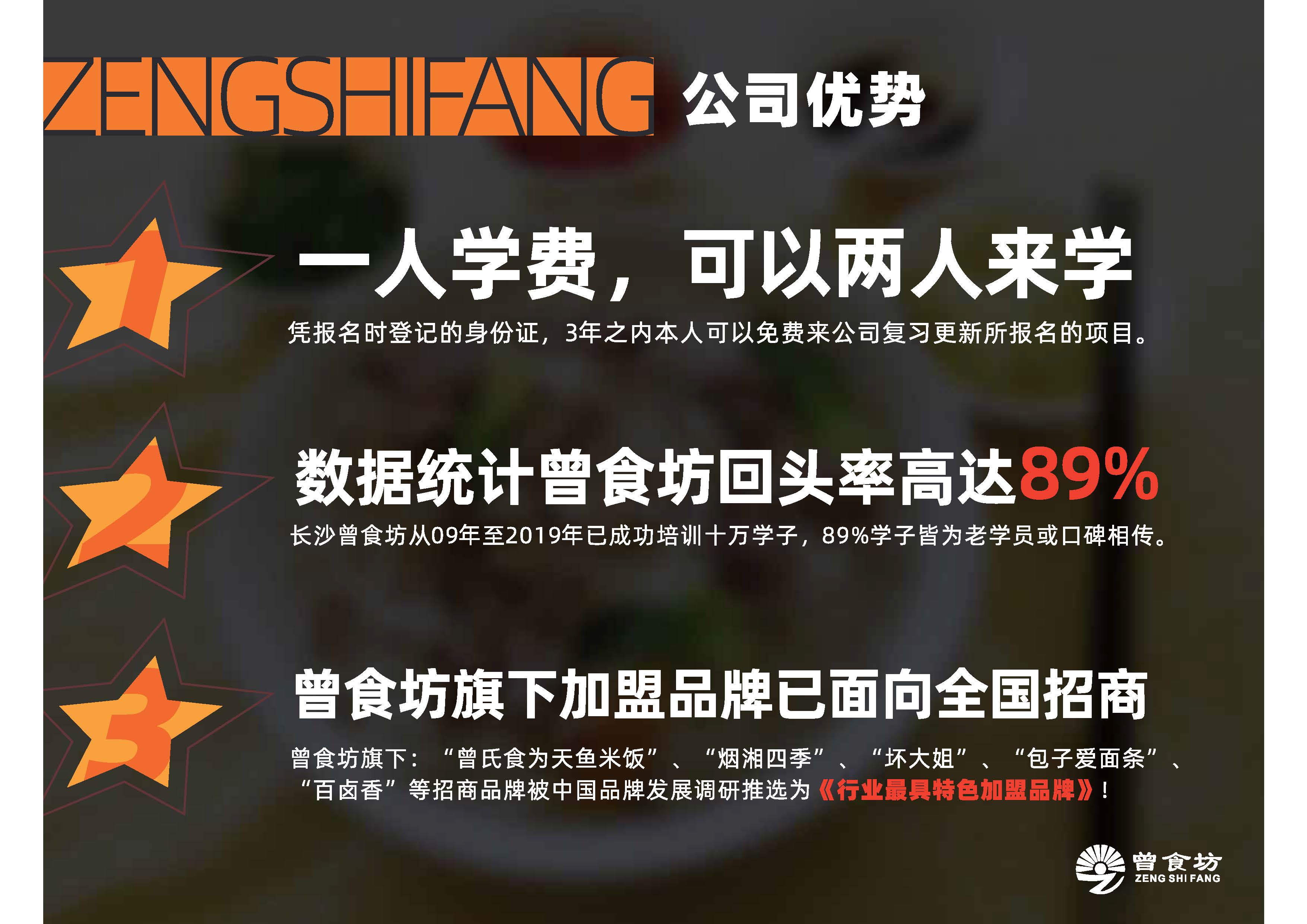 三鲜粉_页面_13.jpg