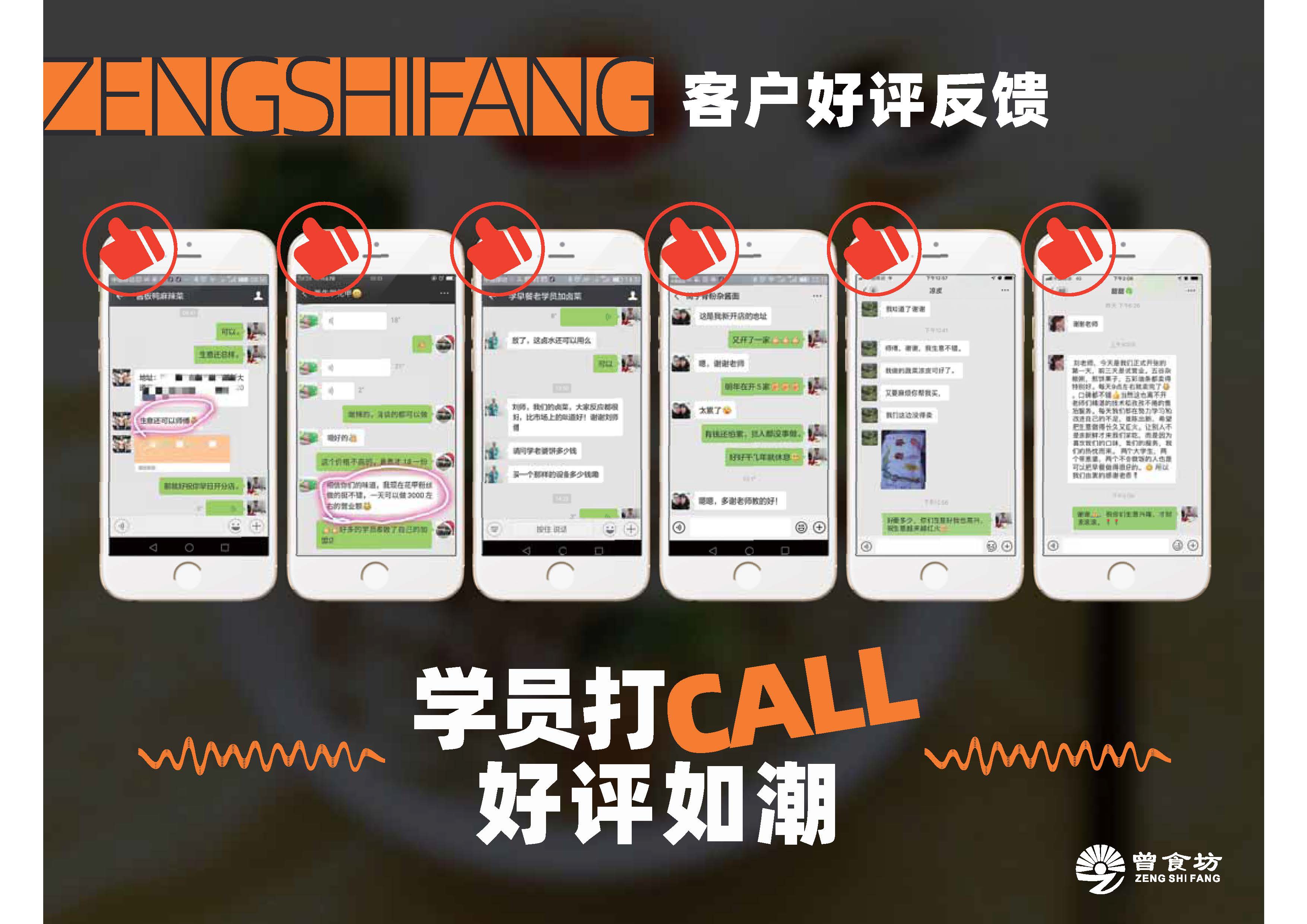 三鲜粉_页面_12.jpg