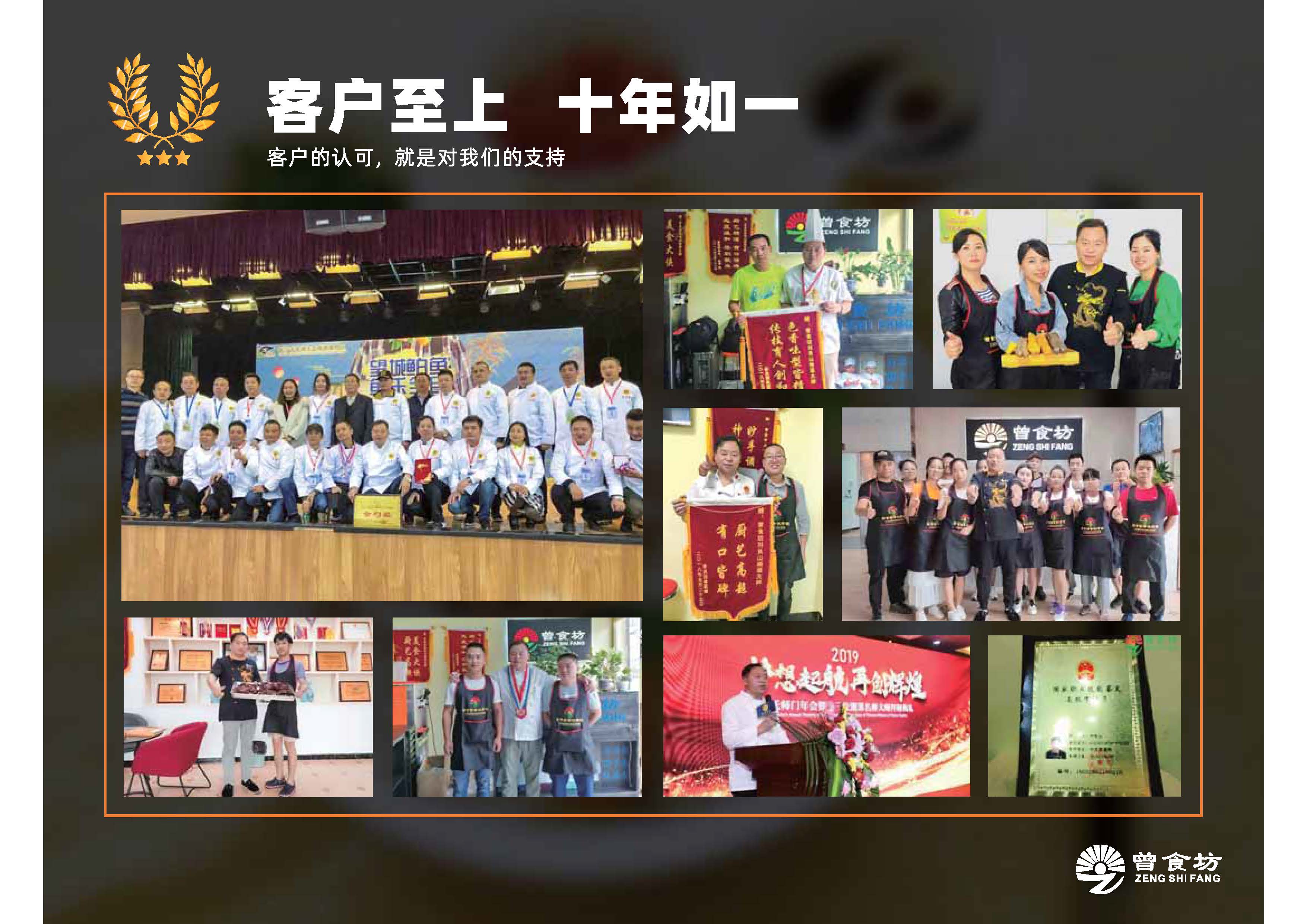 三鲜粉_页面_11.jpg