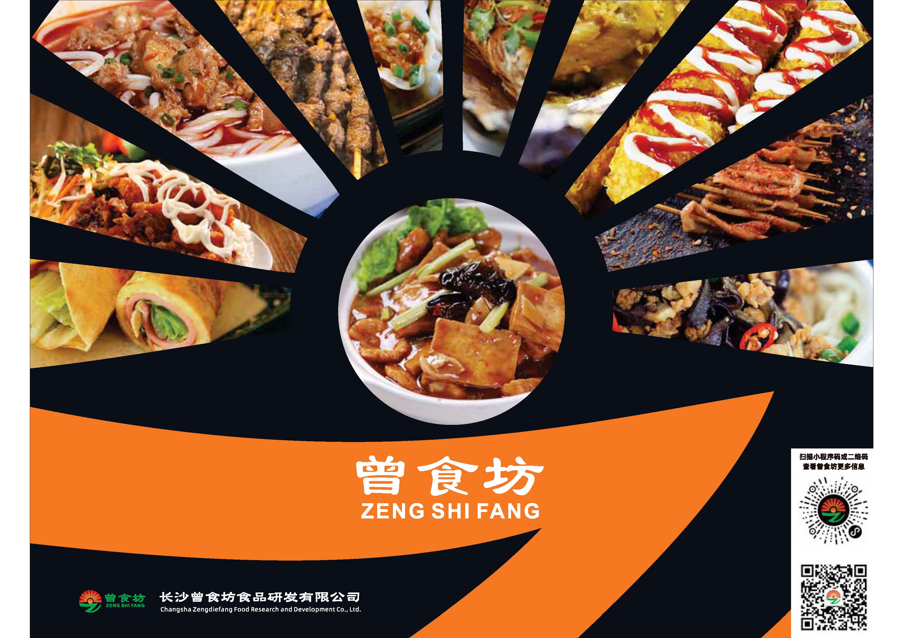 海鲜大咖_页面_01.jpg
