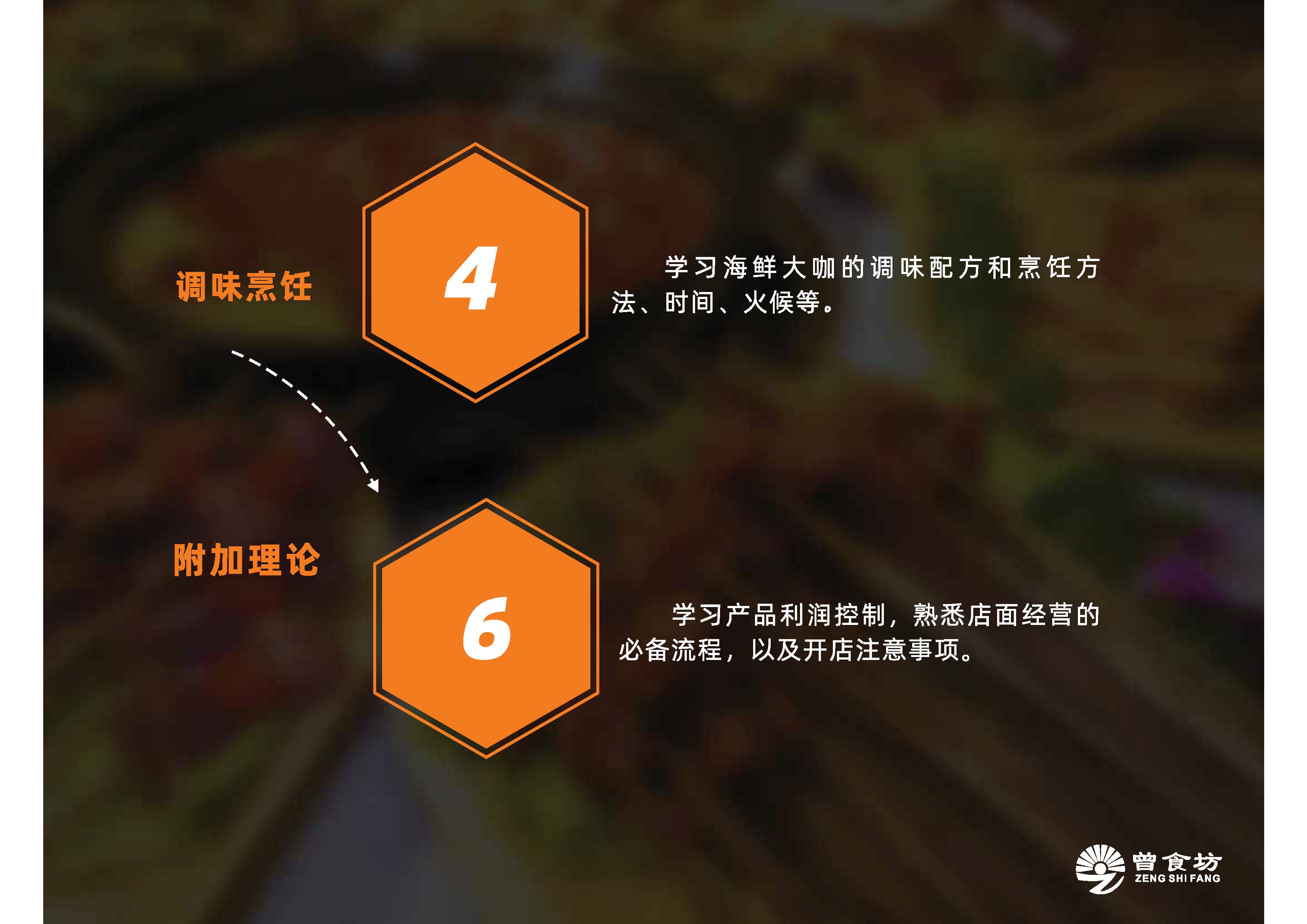 海鲜大咖_页面_04.jpg