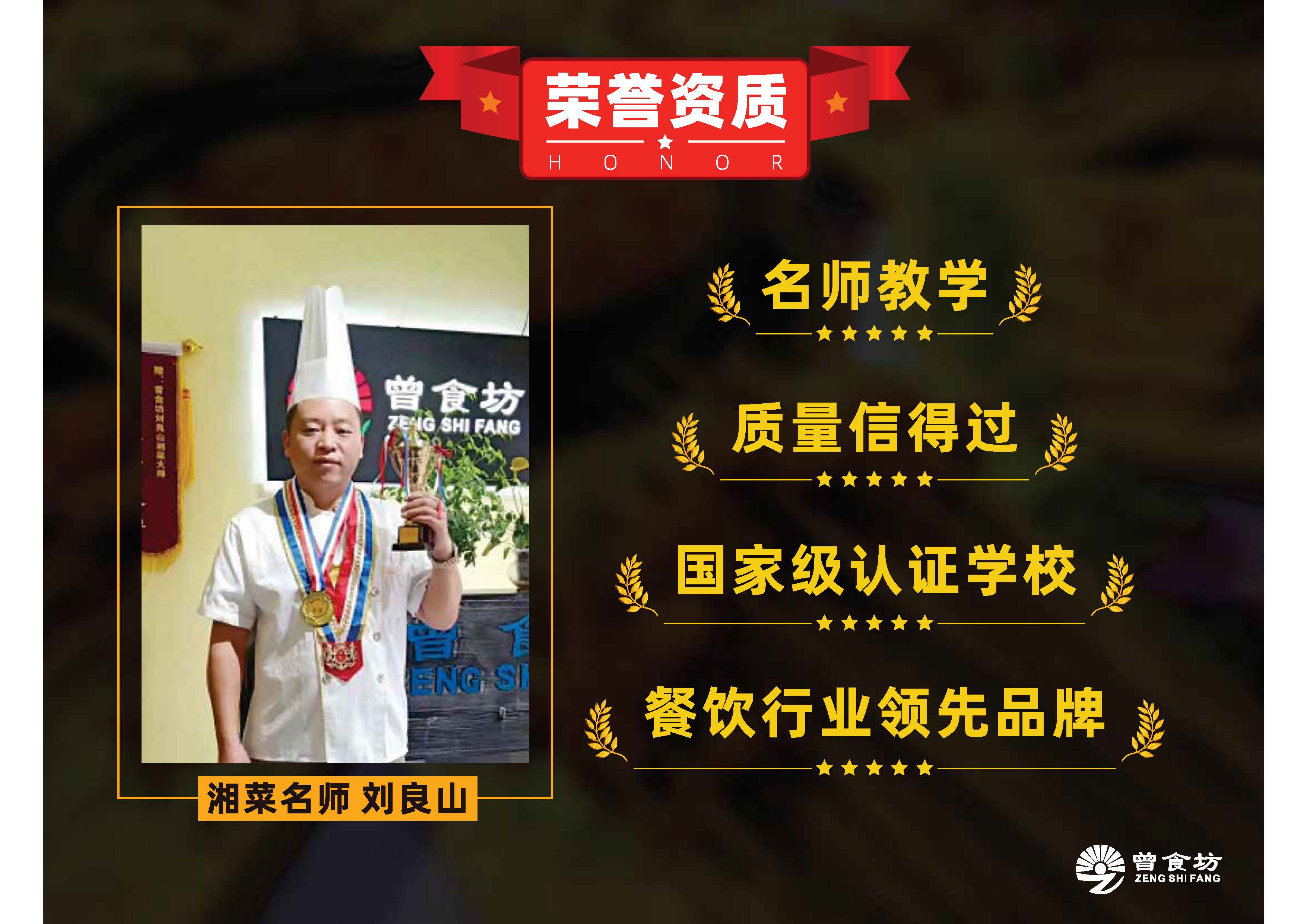 海鲜大咖_页面_08.jpg