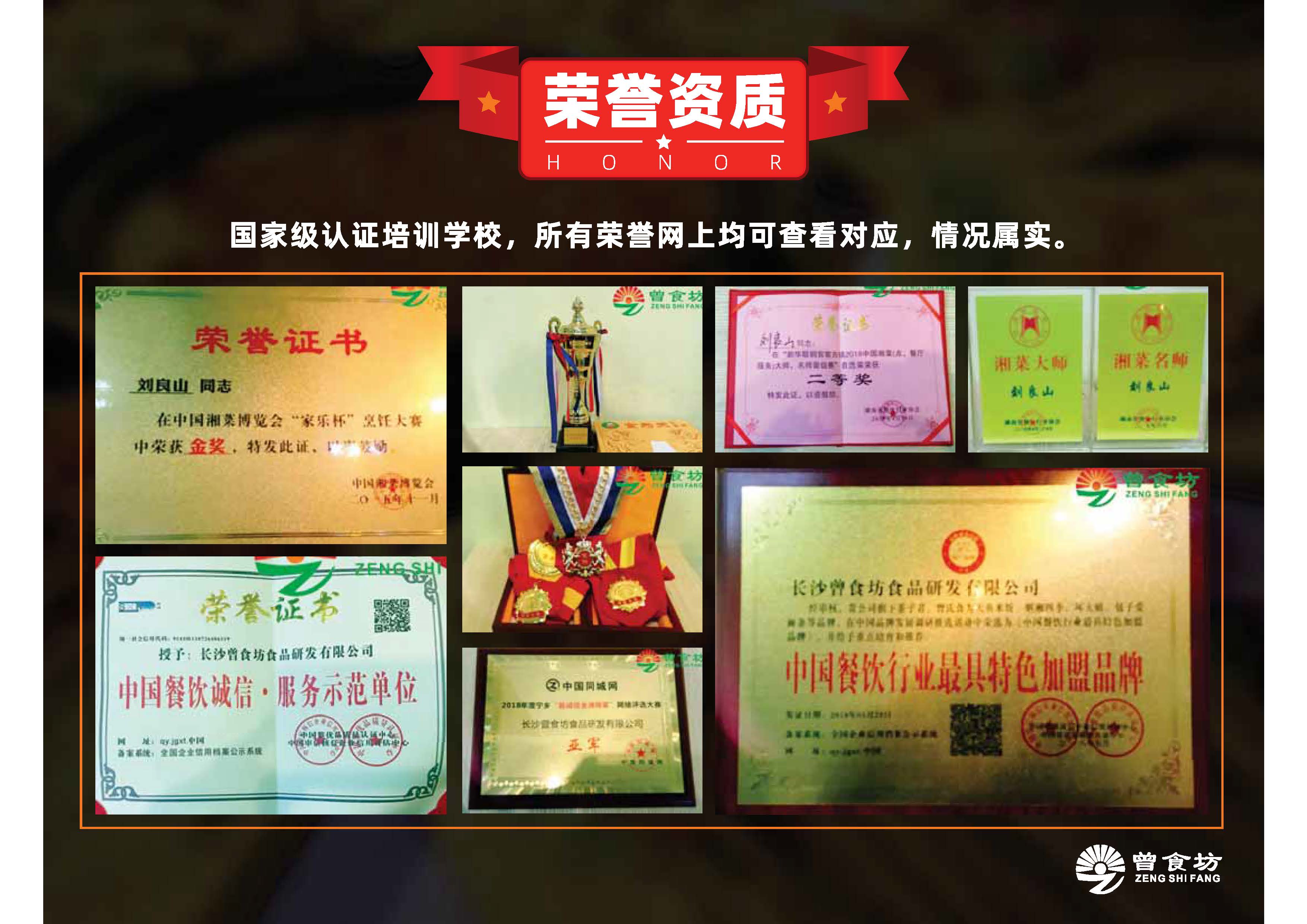 海鲜大咖_页面_10.jpg