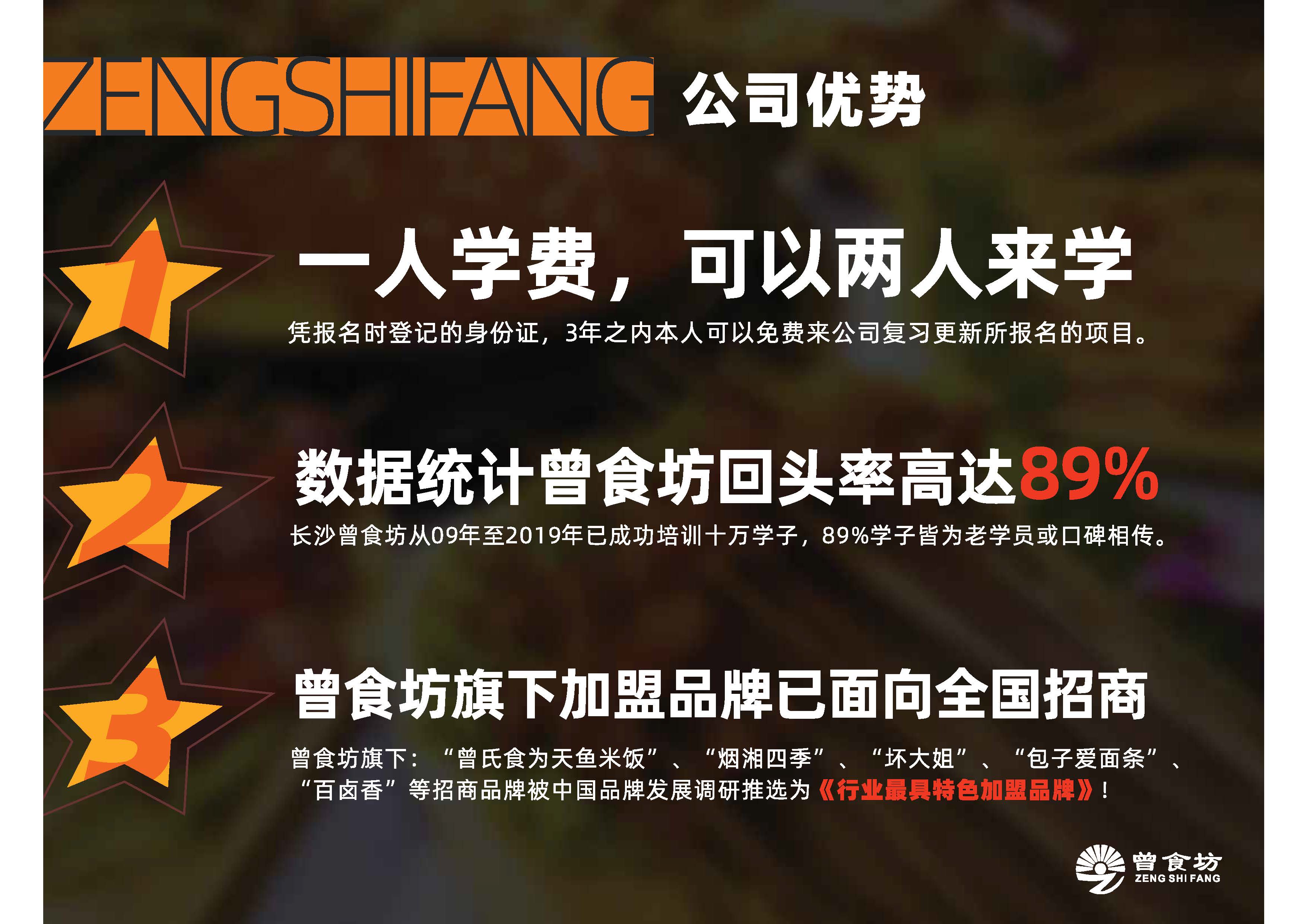 海鲜大咖_页面_13.jpg