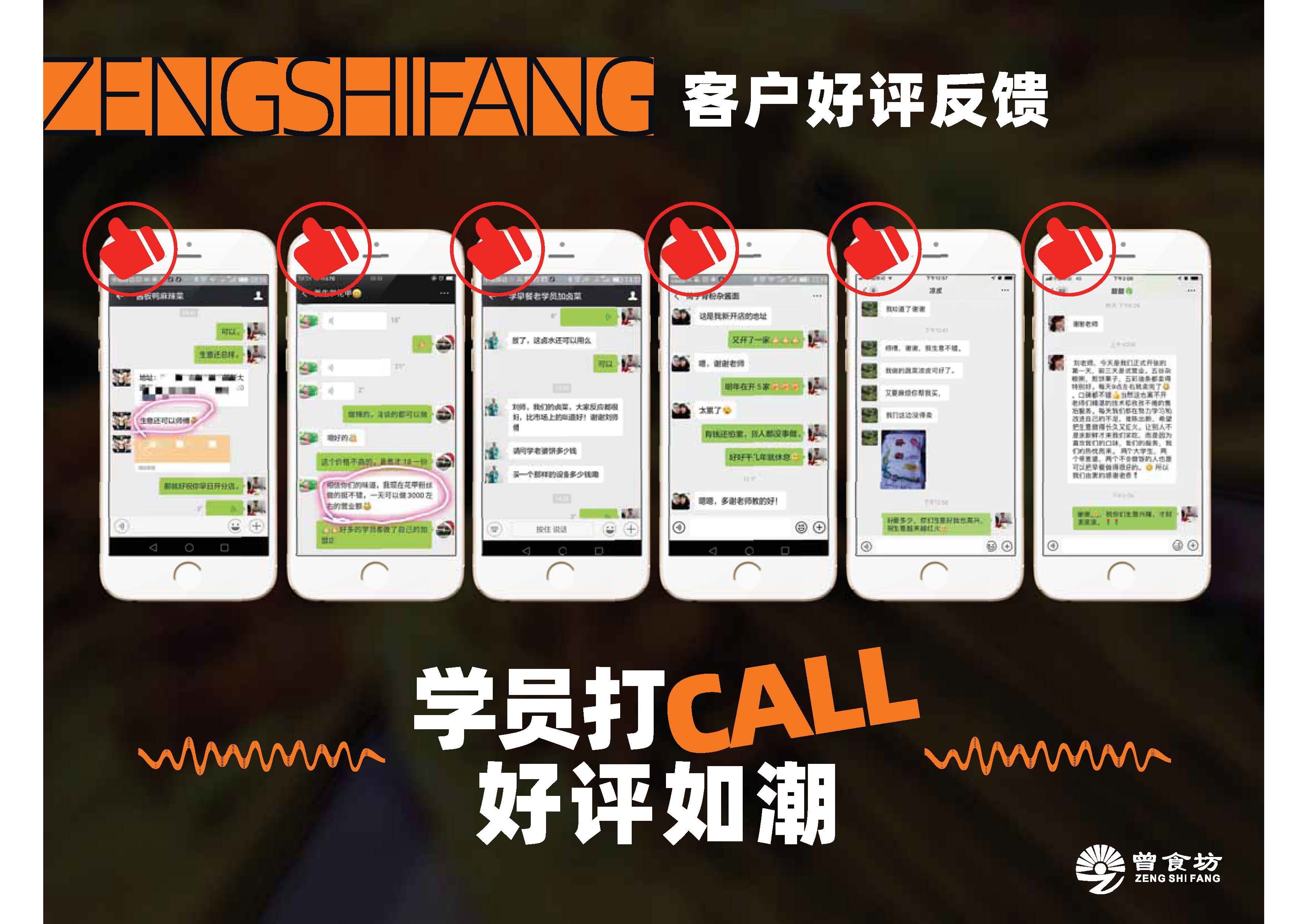 海鲜大咖_页面_12.jpg
