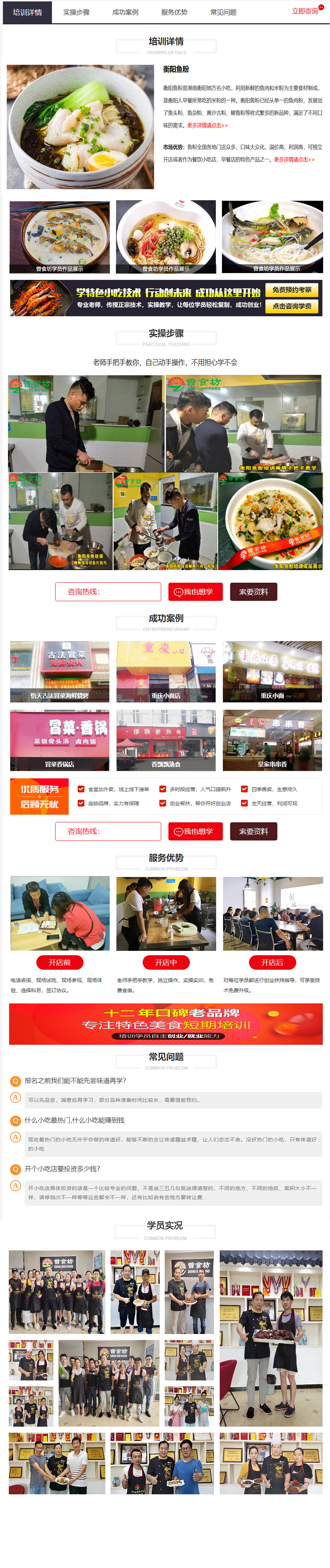 鱼粉.jpg
