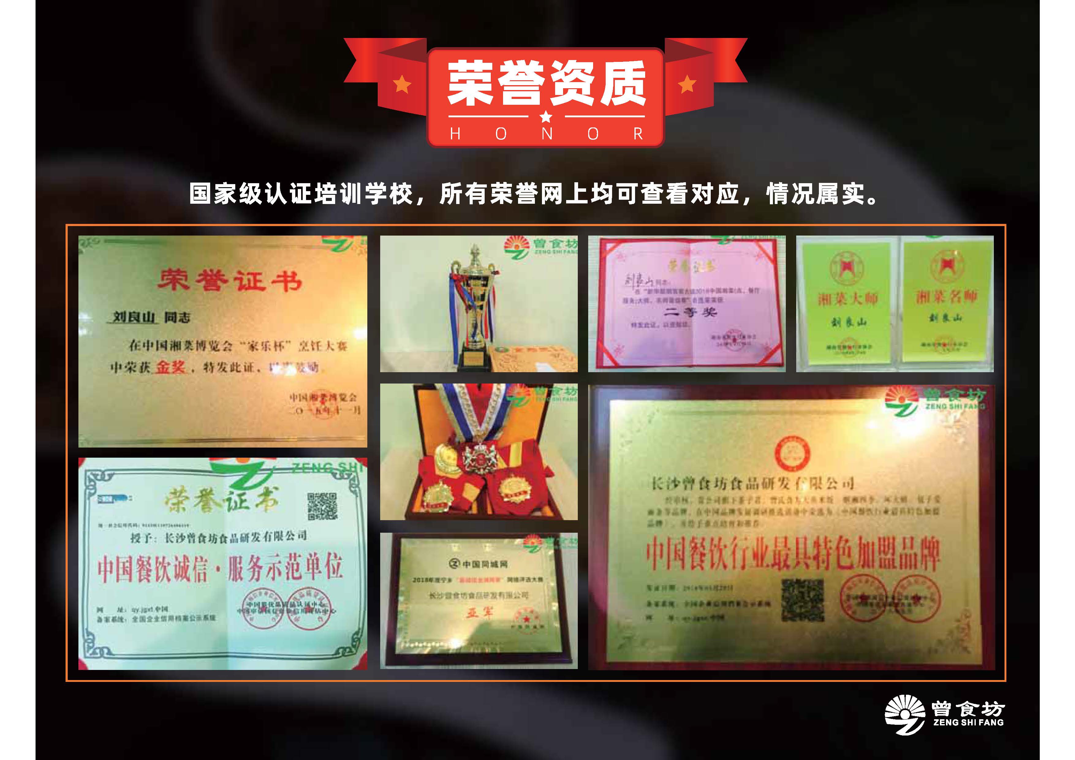 豆腐脑_页面_10.jpg