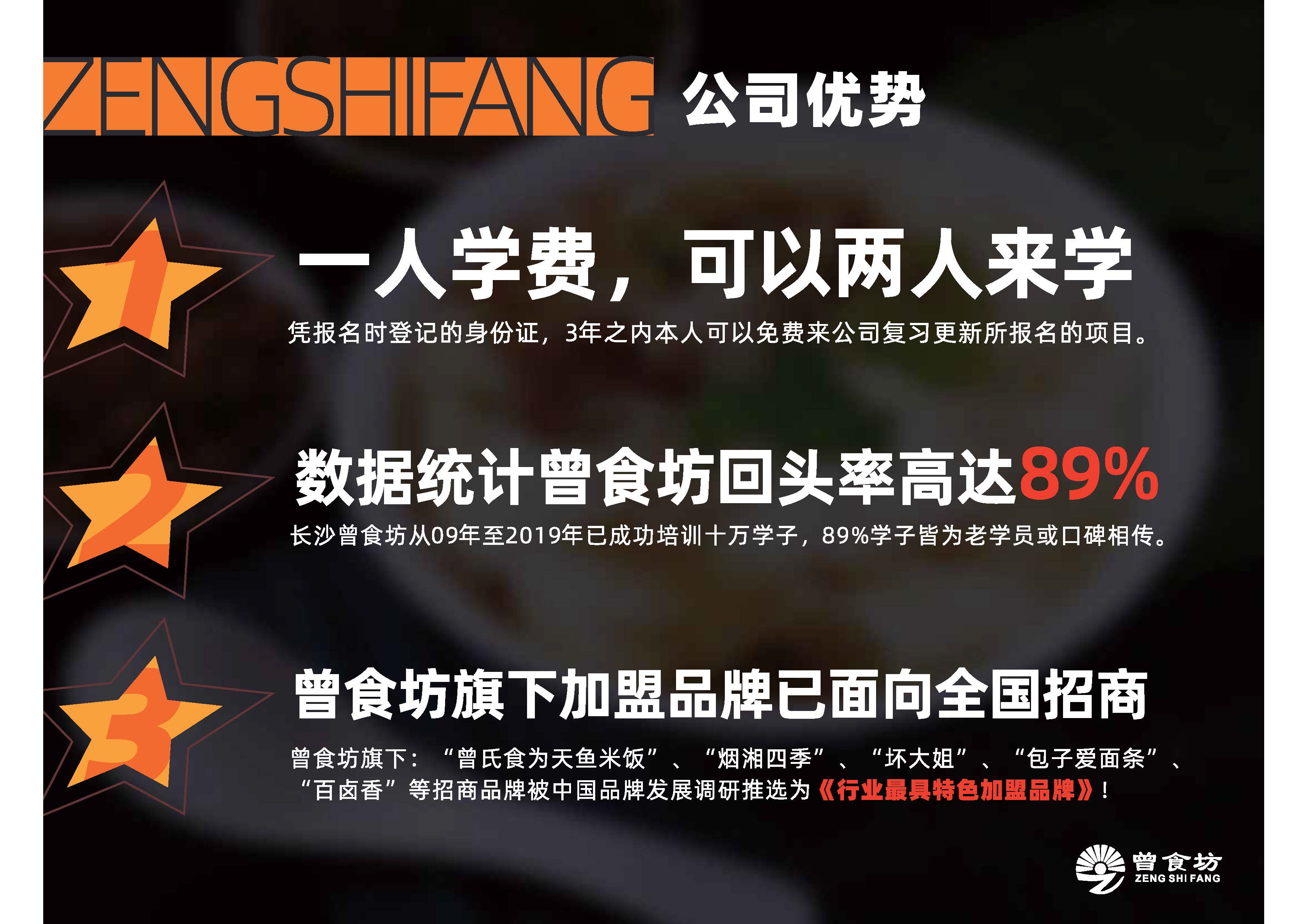 豆腐脑_页面_13.jpg